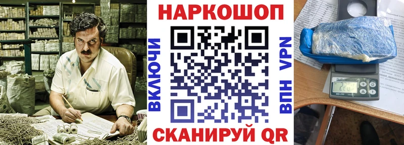 Купить Марихуана  МЕФ  Дальнегорск