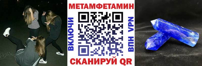 Купить где  Дальнегорск  АМФЕТАМИН 98% 