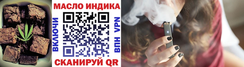 Печенье с ТГК марихуана  Купить закладки  Дальнегорск 