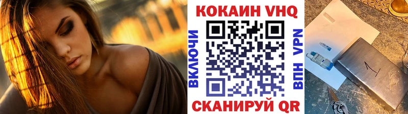 Кокаин Fish Scale Купить Дальнегорск