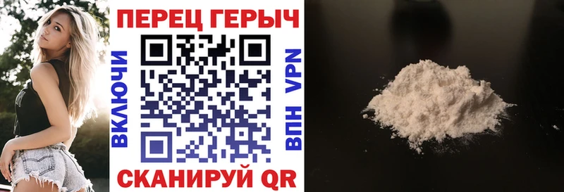 Купить где  Дальнегорск  Героин Heroin 