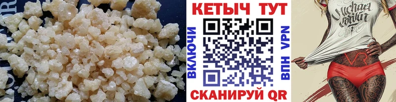 КЕТАМИН ketamine  Купить где  Дальнегорск 