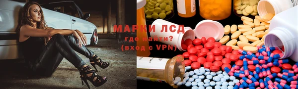 ALPHA PVP Каменск-Шахтинский