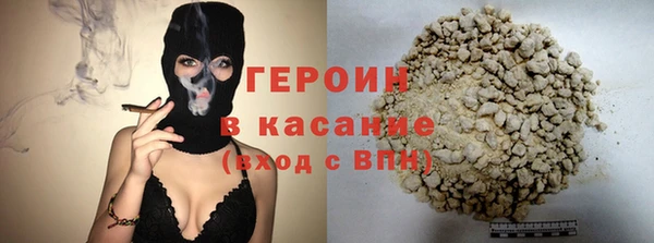 стафф Каменка