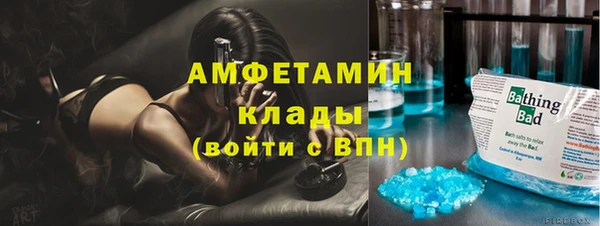 а пвп мука Саяногорск