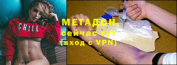 ALPHA PVP Каменск-Шахтинский