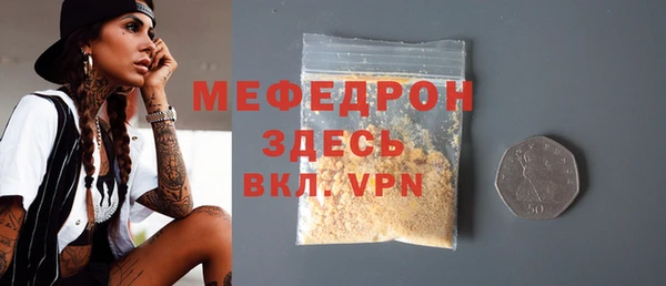 mdpv Каменногорск