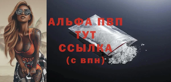 ALPHA PVP Каменск-Шахтинский