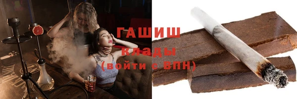 стафф Каменка