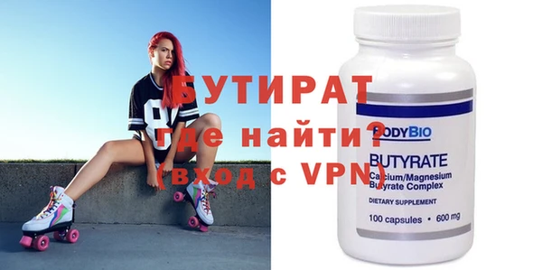 ALPHA PVP Каменск-Шахтинский