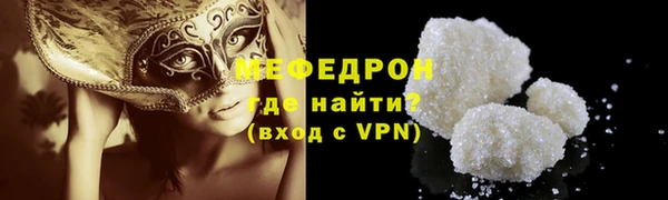 ALPHA PVP Каменск-Шахтинский