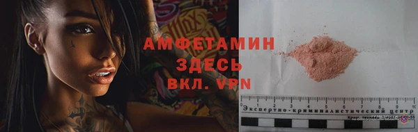 ALPHA PVP Каменск-Шахтинский