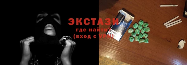 ALPHA PVP Каменск-Шахтинский