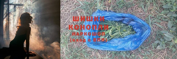 героин Сафоново