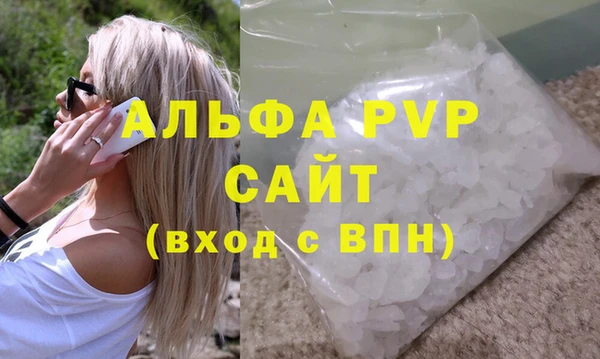 стафф Каменка