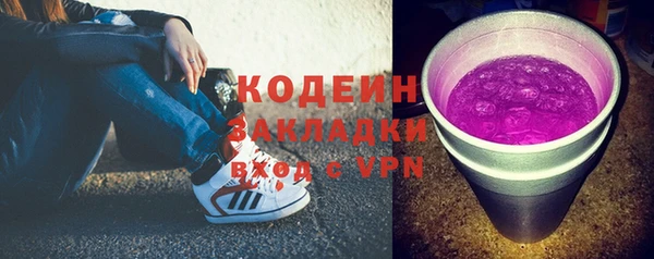 ALPHA PVP Каменск-Шахтинский