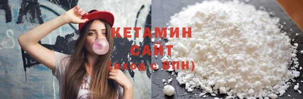 стафф Каменка