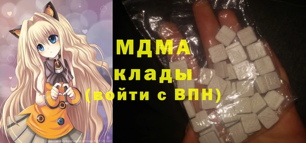 стафф Каменка