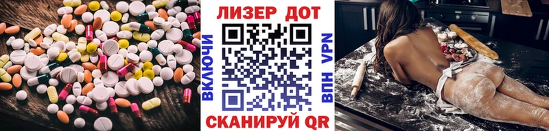 Купить  Дальнегорск  ЛСД экстази кислота 