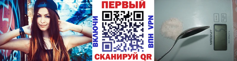 Метамфетамин пудра  Купить где  Дальнегорск 