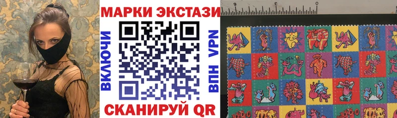 Купить закладки  Дальнегорск  Наркотические марки 1500мкг 