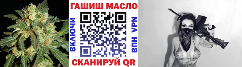 ТГК концентрат  Купить закладки  Дальнегорск 